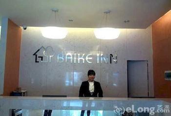 Back My Home Hotel Haizhu - 广州 外观 照片